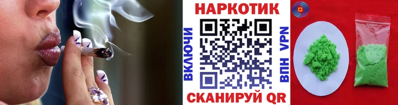 Купить наркоту Химки КОКАИН Канабис А ПВП ГАШИШ МЕФ
