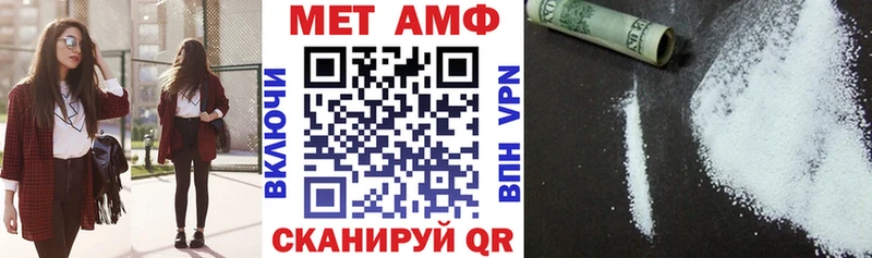 АМФЕТАМИН Розовый  Химки 
