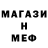 МЕФ мука Bogar Parfl