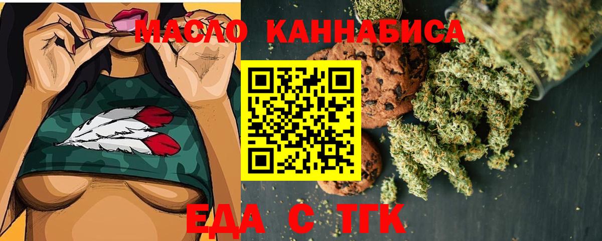Canna-Cookies конопля Химки