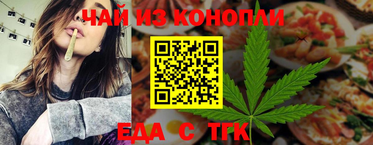 Химки  Canna-Cookies марихуана  Вход с VPN 