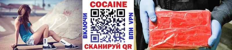 Cocaine FishScale  купить  цена  Химки 
