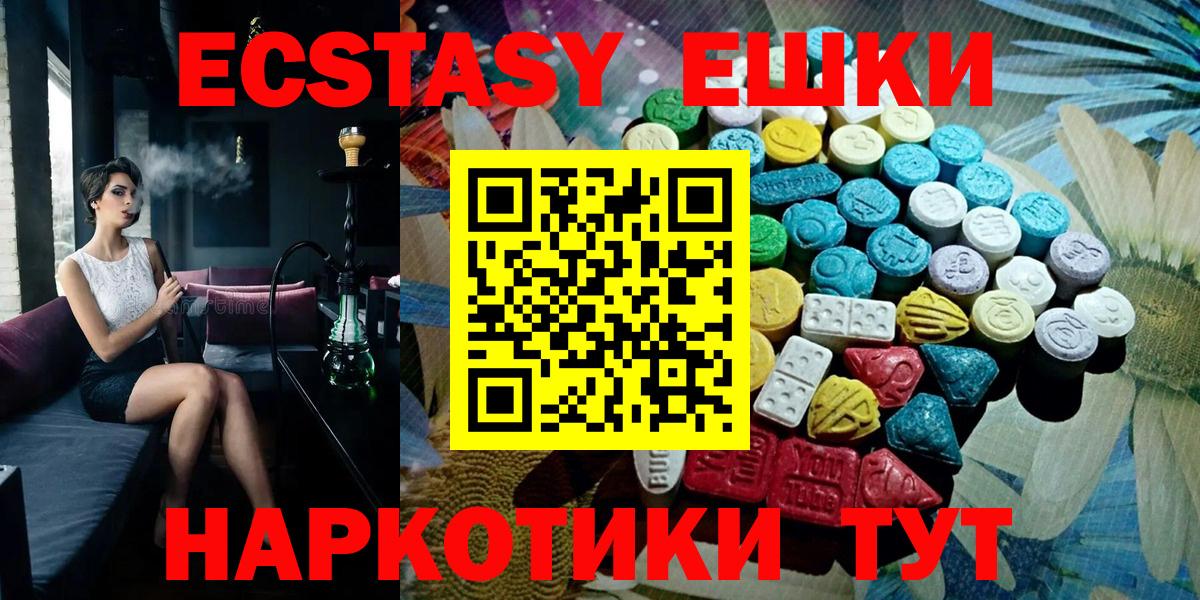omg зеркало  Вход с VPN  Химки  Экстази ешки  Экстази Дубай 