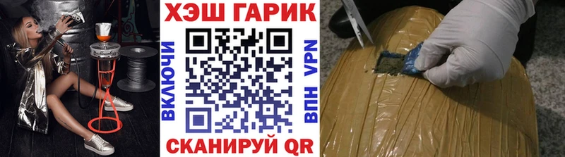 купить   Химки  ГАШИШ 40% ТГК 