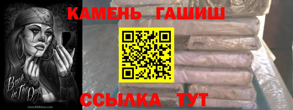 Гашиш Premium Химки