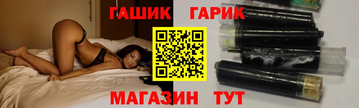 Гашиш hashish  Вход с VPN  ГАШ  Химки  Гашиш хэш 