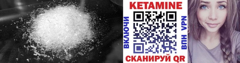 цена   Химки  blacksprut tor  Кетамин VHQ 