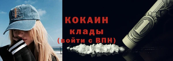 кокс Абдулино