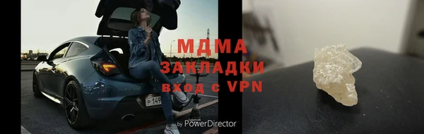 стаф Абинск