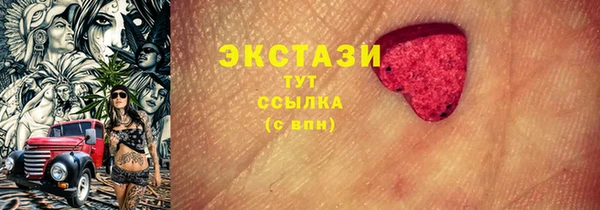 стаф Абинск