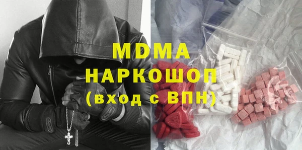 мдпв Абаза
