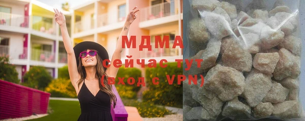 мдпв Абаза