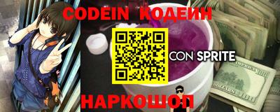 ALPHA-PVP Сланцы