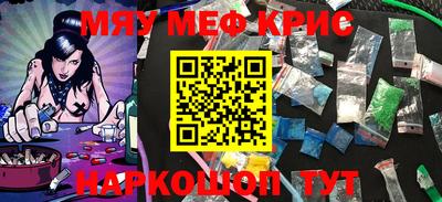 мдма Славгород