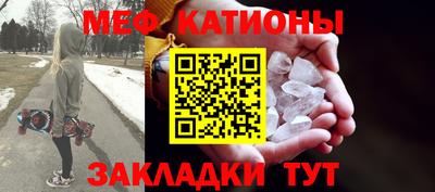 мдма Славгород