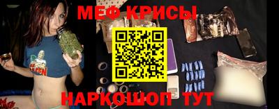мдма Славгород