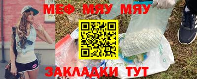 ALPHA-PVP Сланцы