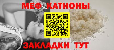 ALPHA-PVP Сланцы