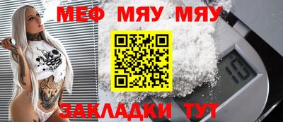 мдма Славгород