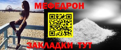 ALPHA-PVP Сланцы