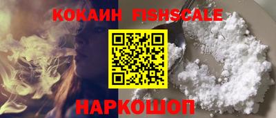 ALPHA-PVP Сланцы