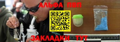 mdma Славянск-на-Кубани