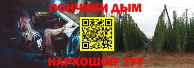 ALPHA-PVP Сланцы