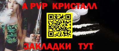 mdma Славянск-на-Кубани