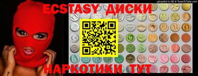 mdma Славянск-на-Кубани