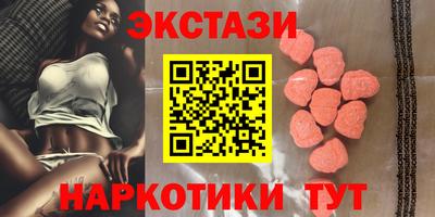ALPHA-PVP Сланцы