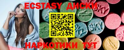mdma Славянск-на-Кубани