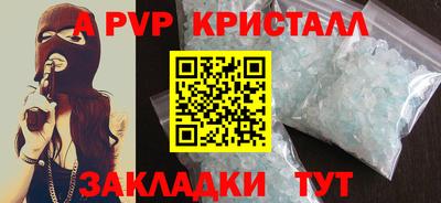 mdma Славянск-на-Кубани