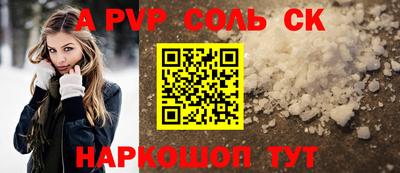 мдма Славгород