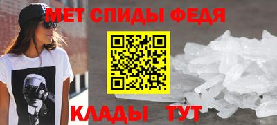 mdma Славянск-на-Кубани