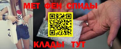 мдма Славгород