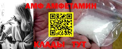 мдма Славгород