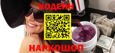 ALPHA-PVP Сланцы