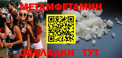 мдма Славгород