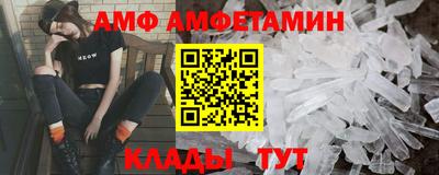 ALPHA-PVP Сланцы