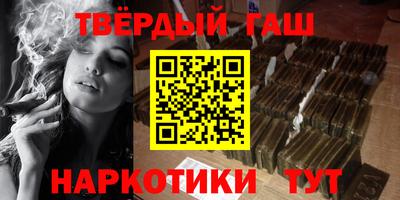 ALPHA-PVP Сланцы
