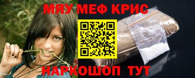 мдма Славгород