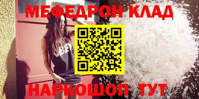 ALPHA-PVP Сланцы