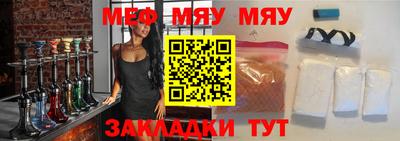 mdma Славянск-на-Кубани