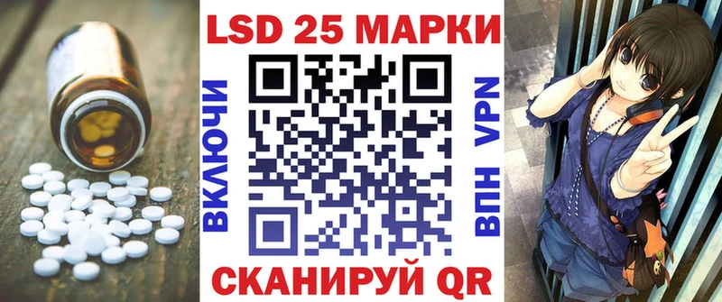 ЛСД экстази кислота  купить наркоту  OMG ссылки  Химки 