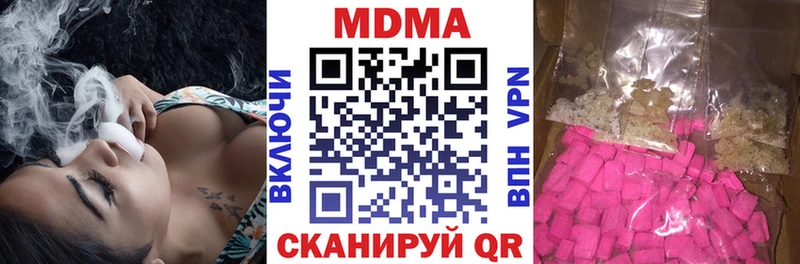 MDMA VHQ  магазин    ОМГ ОМГ вход  Химки 