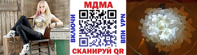 MDMA молли Химки
