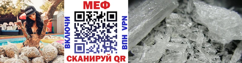 МЯУ-МЯУ кристаллы  Химки 