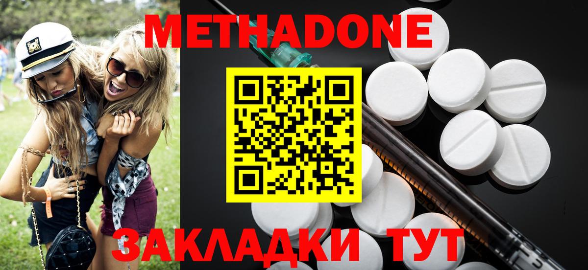 Марихуана  Cocaine  Химки  Гашиш  Вход с VPN  МЕФ кристаллы 