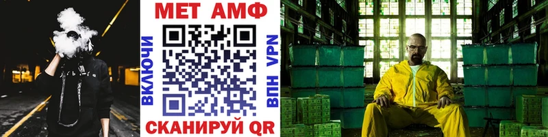 МЕТАМФЕТАМИН витя Химки