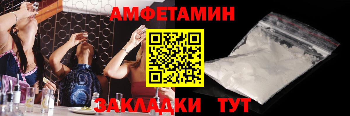 Первитин винт Химки